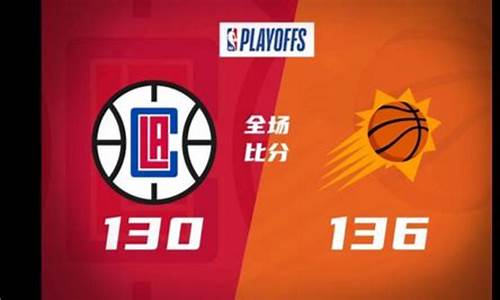 nba季后赛录像_nba季后赛录像回放高清