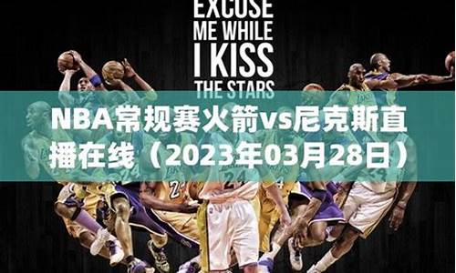 2023年nba选秀热门_2023年nba选秀热门新秀