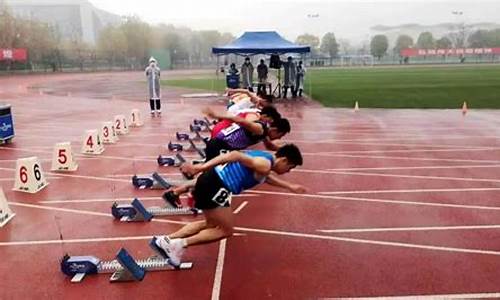 田径体育生可以考哪些大学呢女生_田径体育生可以考哪些大学呢女生图片