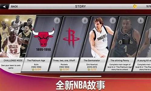 nba2k20破解版豪华存档_nba2k20破解版豪华存档下载