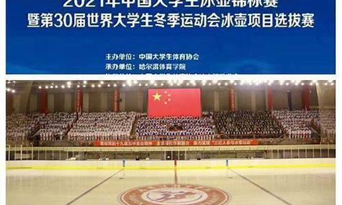 哈尔滨2024体育赛事预告时间_哈尔滨2024体育赛事预告时间表