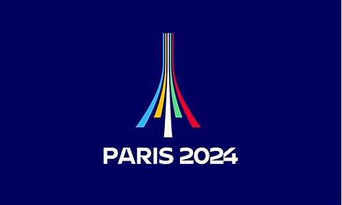 2024奥运会篮球比赛_2024奥运会篮球比赛赛程表