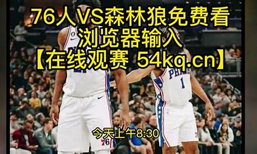 2023nba常规赛赛程表_2023赛季nba什么时候开始