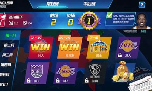 nba篮球大师如何获得大师球员资格_nba篮球大师如何获得大师球员资格证