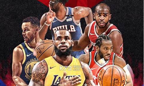 nba篮球大师51区_nba篮球大师52区