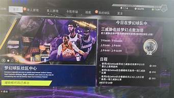 nba2k20辉煌生涯模式选哪个位置好_nba2k20辉煌生涯选什么位置