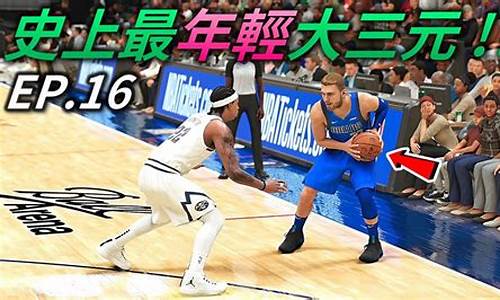 nba2k21如何设置中文_nba2k21怎样设置中文