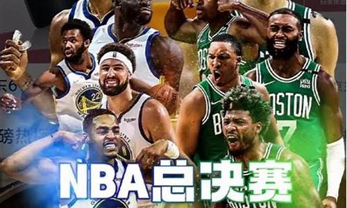 2021nba篮球大师兑换码_nba篮球大师 兑换码