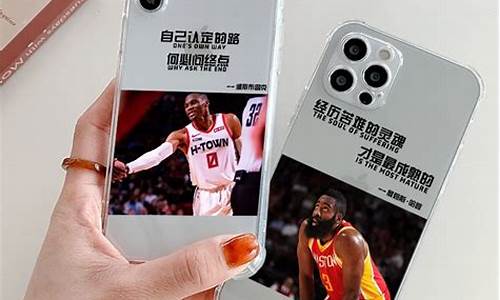 4s手机壳nba球星_nba手机壳原图