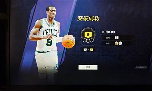 nba2kol2球员价格查询_nba2kol2球员价格大全