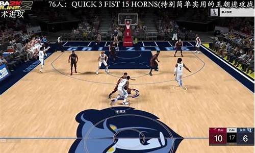 NBA2KOL2教学_nba2kol2教学视频