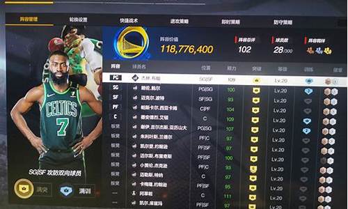 nba2kol2租赁球员怎么用最好_nba2kol2租赁球员在哪里