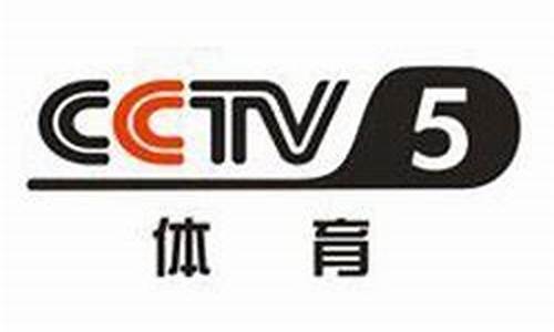 体育频道央视cctv5百米解说_体育频道央视cctv5百米解说员名单