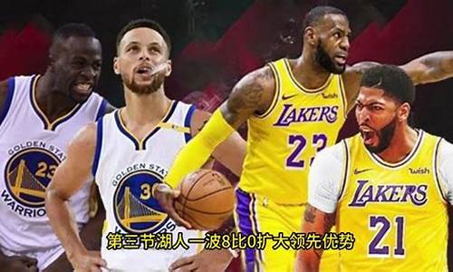 2019nba西部半决赛g6_2019nba西部半决赛g6回放