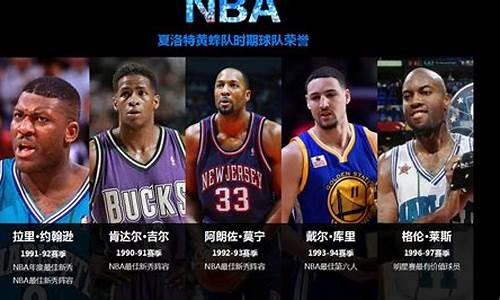 nba发展模拟_nba 模拟