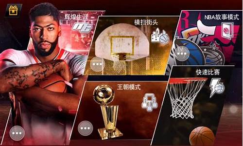 NBA2K王朝模式每日检视选择比赛_nba2k王朝模式怎么自动比赛