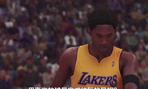 nba2k切入扣篮多少才能扣篮_2k20切入扣篮多少才能扣