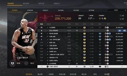 NBA2k24阵容名单没有用_nba 2k24