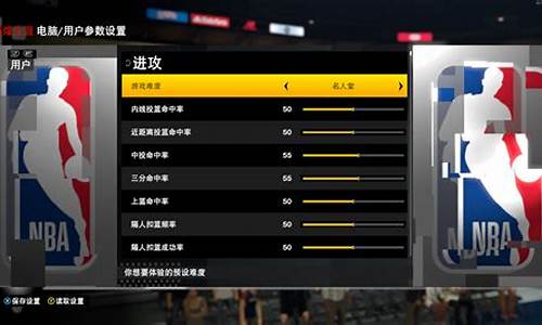 nba2k21飞雷神_nba2k21飞雷神修改器怎么用